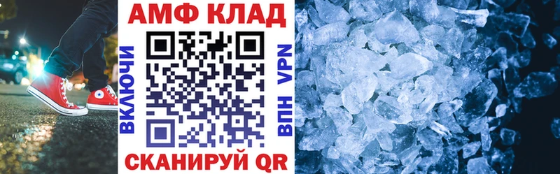 Амфетамин Premium  Жиздра 