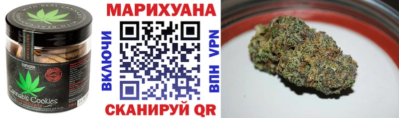 наркотики  Жиздра  Canna-Cookies конопля 