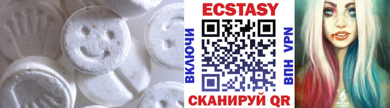 Экстази таблы  где найти наркотики  Жиздра 