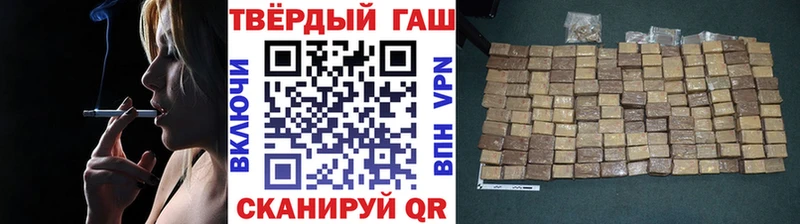 ГАШИШ Premium  Жиздра 