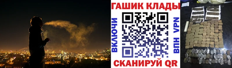 ГАШ индика сатива Жиздра