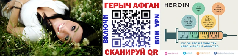 Героин хмурый магазин Жиздра