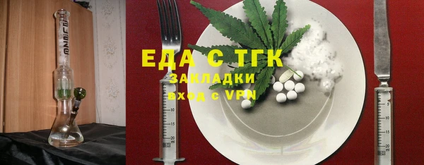 мескалин Гусиноозёрск