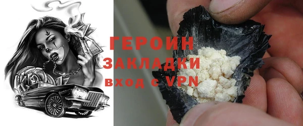 ПСИЛОЦИБИНОВЫЕ ГРИБЫ Вязьма