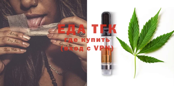 кристаллы Горняк