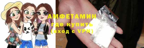мяу мяу кристалл Гусев