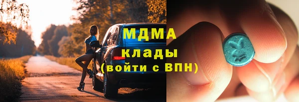 сатива Горнозаводск