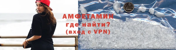 ПСИЛОЦИБИНОВЫЕ ГРИБЫ Вязьма