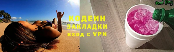мескалин Гусиноозёрск