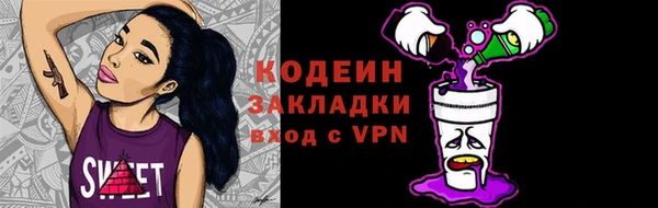 мефедрон мука Верхний Тагил