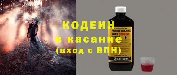 кристаллы Горняк