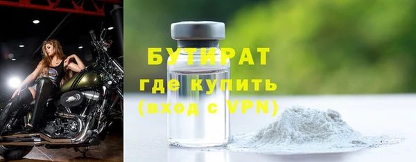 сатива Горнозаводск