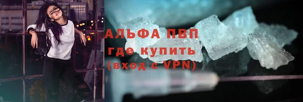 Альфа ПВП Вяземский