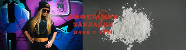 мяу мяу кристалл Гусев
