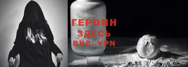 кристаллы Горняк