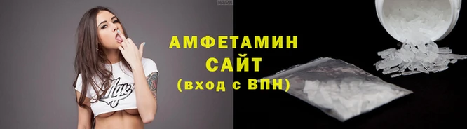 Альфа ПВП Вяземский