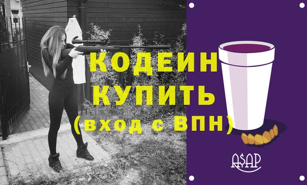 ПСИЛОЦИБИНОВЫЕ ГРИБЫ Вязьма