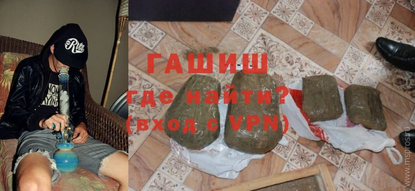 мефедрон VHQ Горно-Алтайск