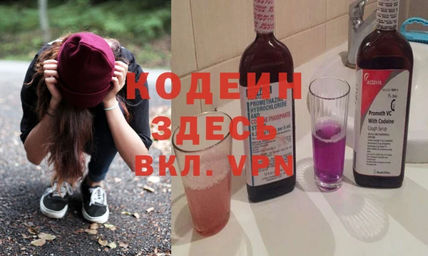 прущая мука Гусь-Хрустальный