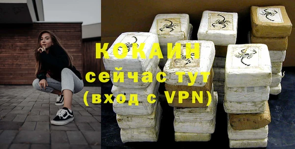 мяу мяу кристалл Гусев