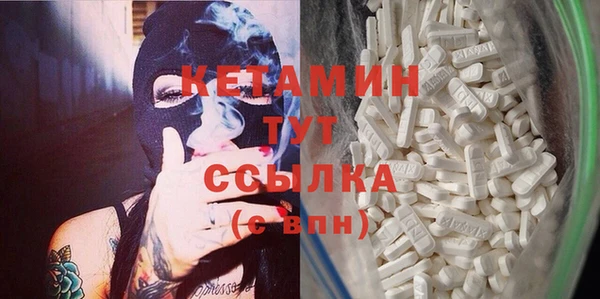 мяу мяу кристалл Гусев