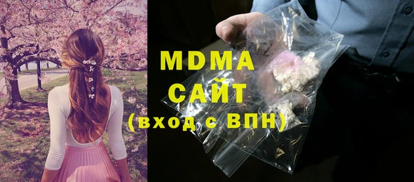 мяу мяу кристалл Гусев