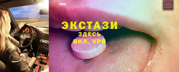 мескалин Гусиноозёрск