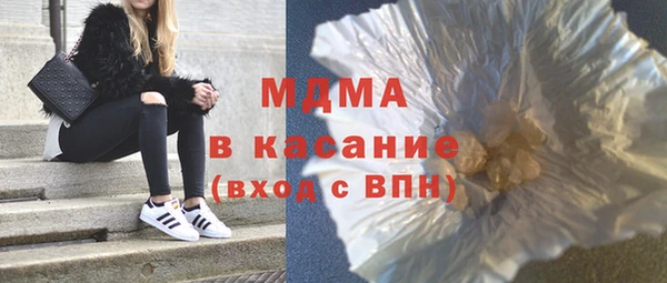 мефедрон VHQ Горно-Алтайск