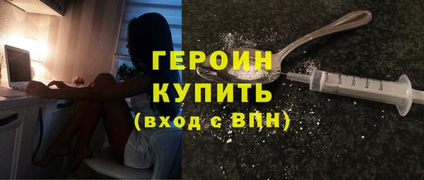 мескалин Гусиноозёрск