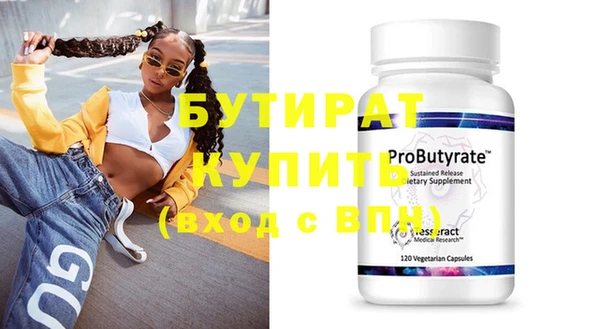 Альфа ПВП Вяземский