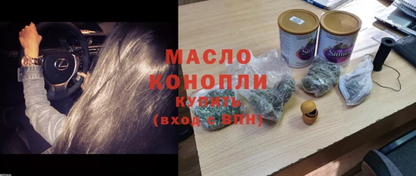 Альфа ПВП Вяземский