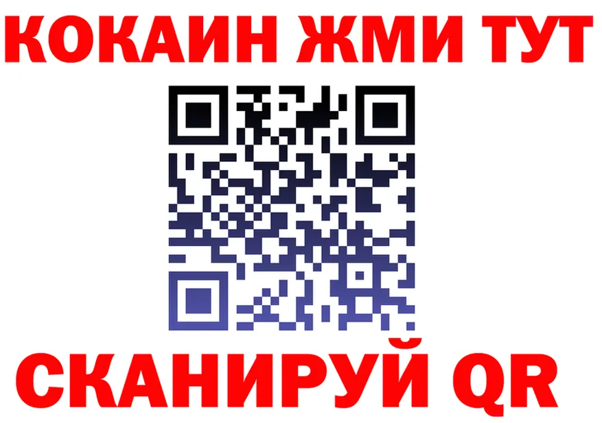 Cocaine Fish Scale зеркало shop гидра Жиздра