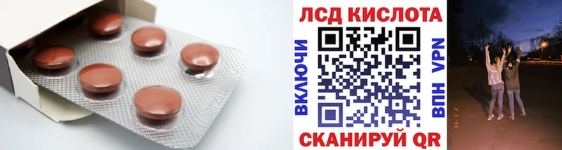 закладки  Жиздра  LSD-25 экстази ecstasy 