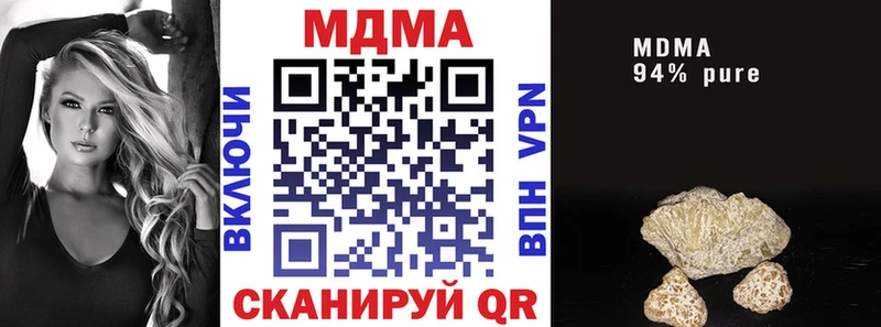 сколько стоит  Жиздра  MDMA Molly 