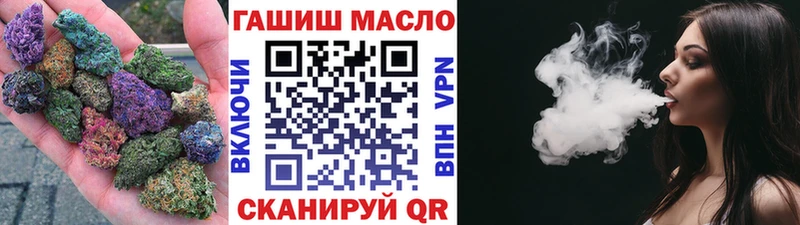KRAKEN ТОР  Жиздра  Дистиллят ТГК гашишное масло 